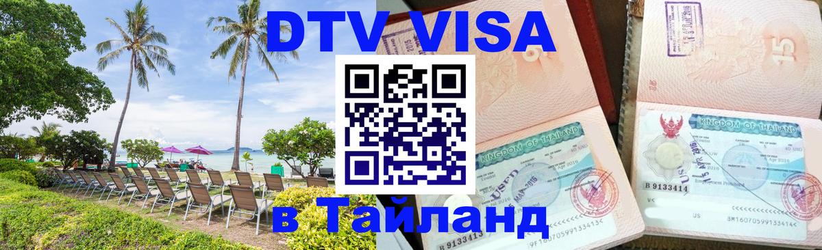 Сколько стоит DTV виза — актуальные цены, оформление даже без документов - Абу-Даби  19.11.2025 